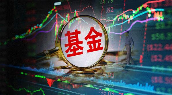 經(jīng)濟(jì)學(xué)家不建議上班族炒股 買(mǎi)基金是更好的選擇嗎？