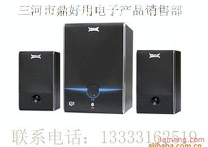 三河市鼎好用電子產(chǎn)品銷(xiāo)售部加盟連鎖火爆招商中